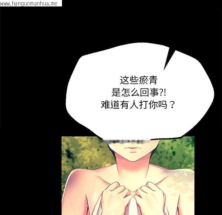韩国漫画小姐韩漫_小姐-第81话在线免费阅读-韩国漫画-第24张图片