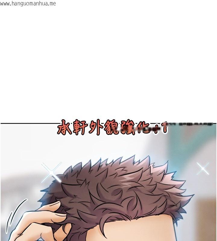 韩国漫画G斗吧!真人肉搏王韩漫_G斗吧!真人肉搏王-第11话-本能觉醒的九尾狐在线免费阅读-韩国漫画-第151张图片