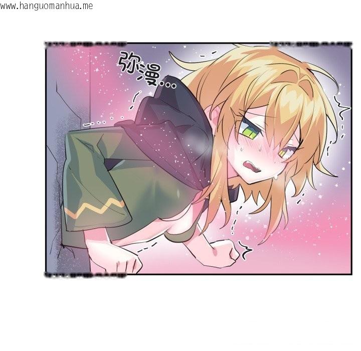 韩国漫画虚拟仙境韩漫_虚拟仙境-第23话在线免费阅读-韩国漫画-第68张图片