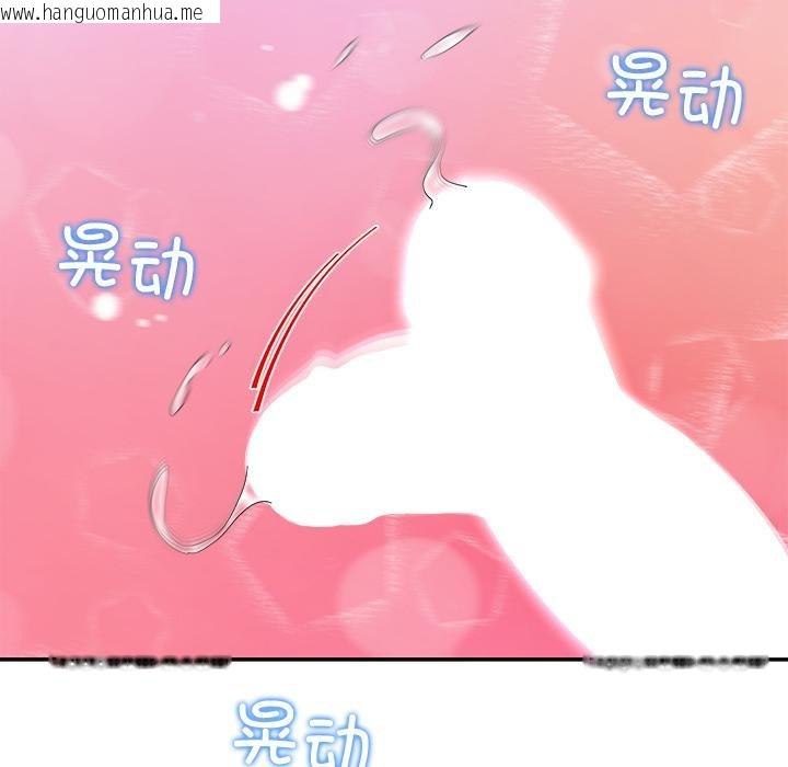 韩国漫画后宫之王韩漫_后宫之王-第45话在线免费阅读-韩国漫画-第44张图片