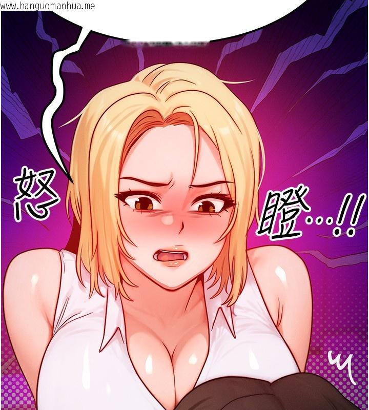 韩国漫画等价交换人生韩漫_等价交换人生-第22话-给你的奖励~在线免费阅读-韩国漫画-第99张图片