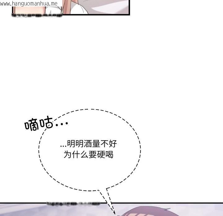 韩国漫画男人止步韩漫_男人止步-第17话在线免费阅读-韩国漫画-第166张图片
