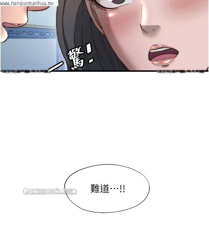 韩国漫画民宿精营中韩漫_民宿精营中-第20话-姐姐的原味内裤在线免费阅读-韩国漫画-第126张图片