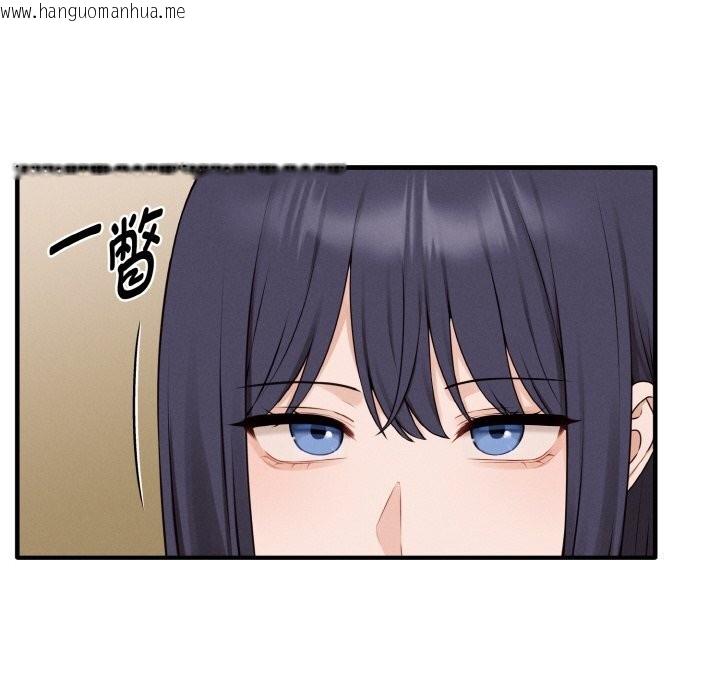 韩国漫画母女通吃计划韩漫_母女通吃计划-第6话在线免费阅读-韩国漫画-第125张图片