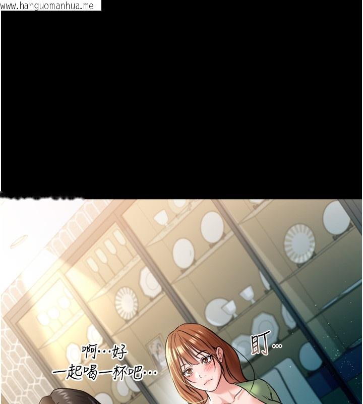 韩国漫画借妻条约韩漫_借妻条约-第7话-老婆被人盯上的心情在线免费阅读-韩国漫画-第52张图片