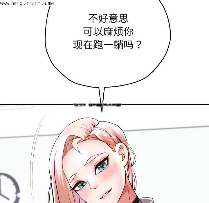 韩国漫画重生之长枪无敌韩漫_重生之长枪无敌-第67话在线免费阅读-韩国漫画-第121张图片