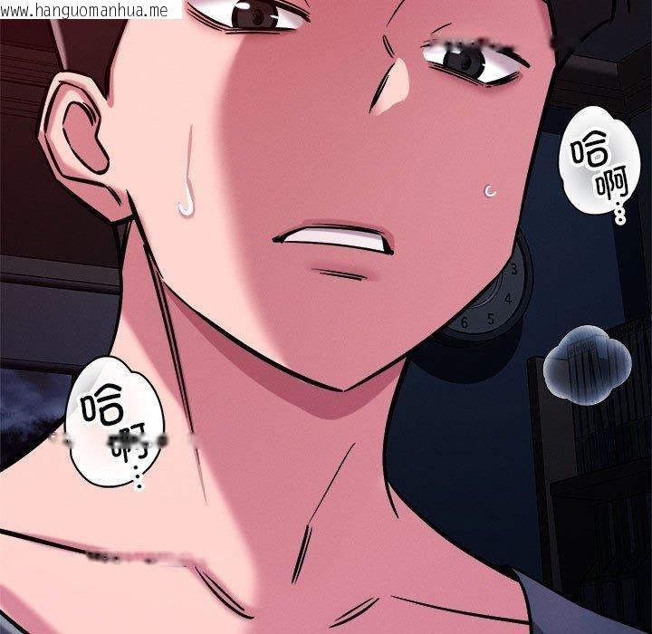 韩国漫画恋人未满韩漫_恋人未满-第57话在线免费阅读-韩国漫画-第67张图片