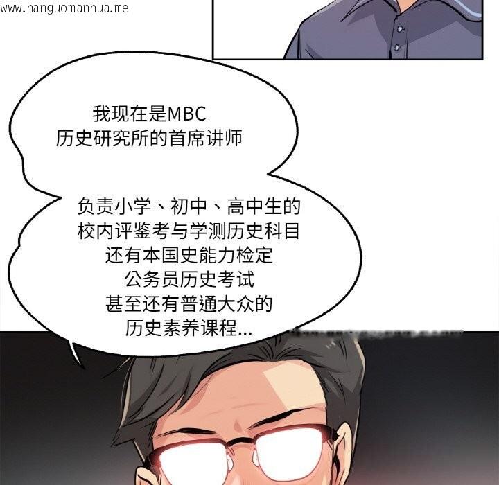 韩国漫画爸爸也疯狂韩漫_爸爸也疯狂-第20话在线免费阅读-韩国漫画-第7张图片