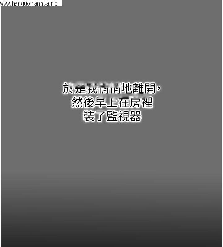 韩国漫画借妻条约韩漫_借妻条约-第6话-那家伙出现了…在线免费阅读-韩国漫画-第136张图片