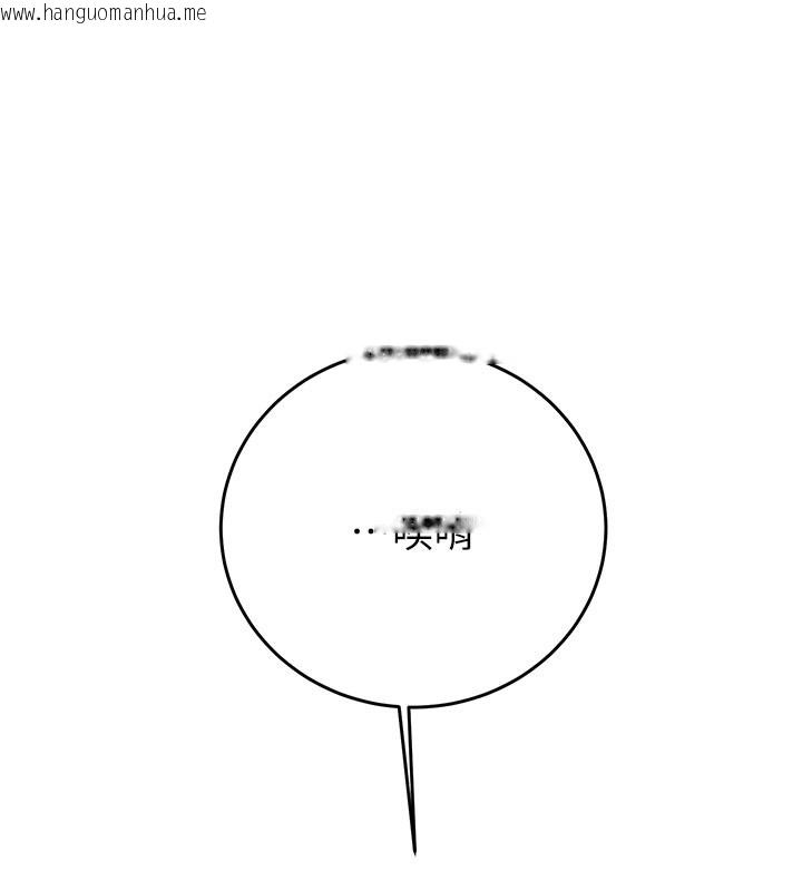 韩国漫画掠夺行动韩漫_掠夺行动-第64话-母狗小穴狂喷淫水在线免费阅读-韩国漫画-第215张图片