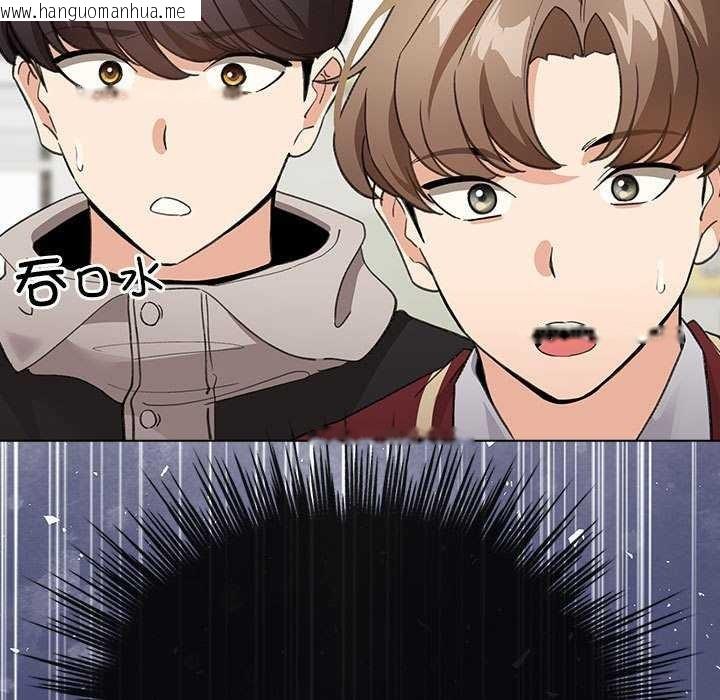韩国漫画配角的生存任务韩漫_配角的生存任务-第23话在线免费阅读-韩国漫画-第155张图片