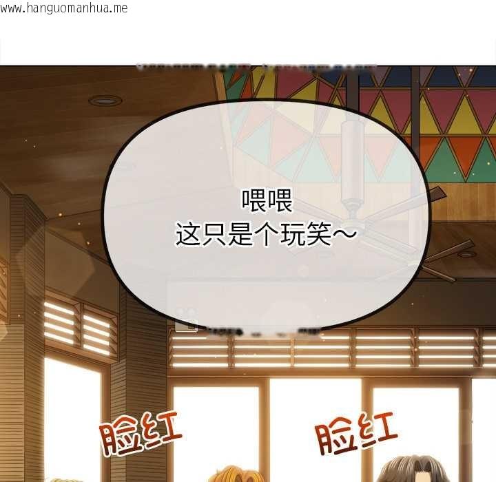 韩国漫画恶女勾勾缠/难缠小恶女韩漫_恶女勾勾缠/难缠小恶女-第263话在线免费阅读-韩国漫画-第124张图片