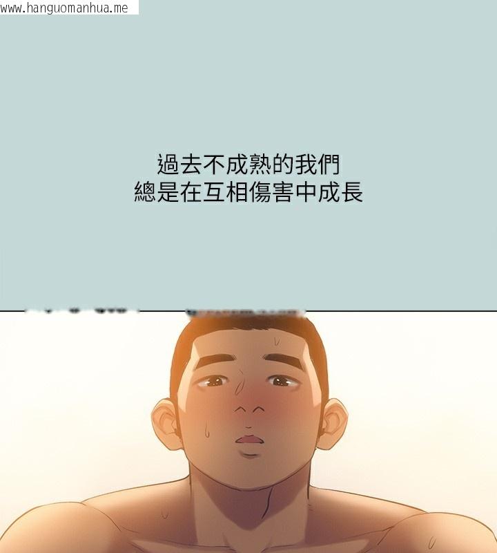 韩国漫画纵夏夜之梦(无码版)韩漫_纵夏夜之梦(无码版)-最终话-我的真命天女在线免费阅读-韩国漫画-第82张图片