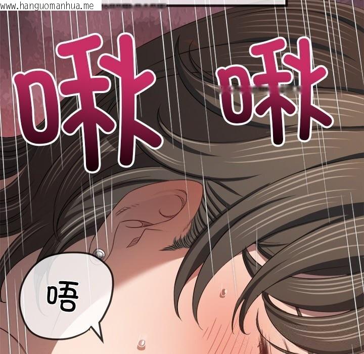 韩国漫画恶女勾勾缠/难缠小恶女韩漫_恶女勾勾缠/难缠小恶女-第265话在线免费阅读-韩国漫画-第45张图片