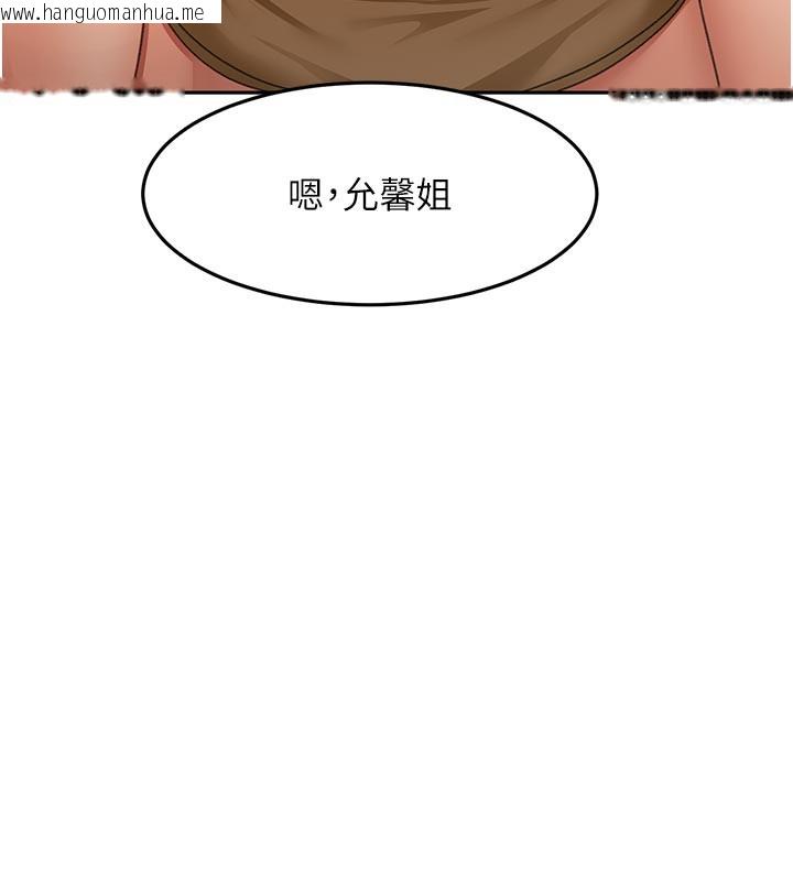 韩国漫画顶加套房的春天韩漫_顶加套房的春天-第29话-要我在院长面前射精?!在线免费阅读-韩国漫画-第108张图片