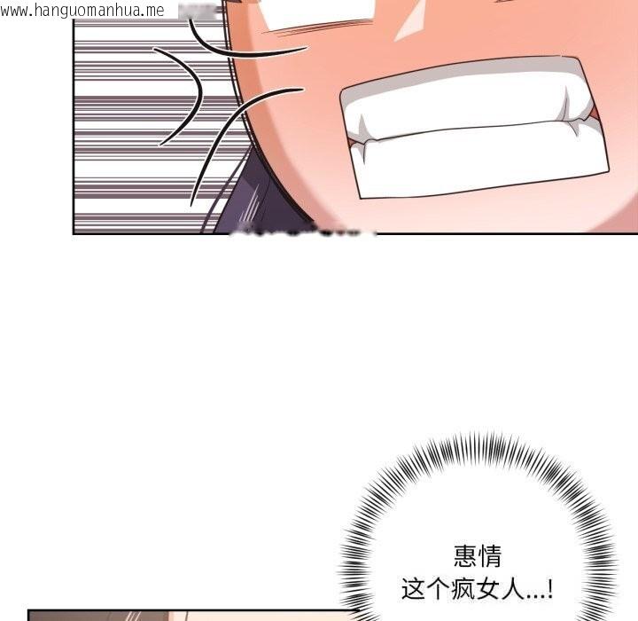 韩国漫画我的傻瓜男友韩漫_我的傻瓜男友-第21话在线免费阅读-韩国漫画-第21张图片