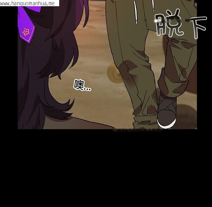 韩国漫画毛娘子传韩漫_毛娘子传-第6话在线免费阅读-韩国漫画-第121张图片