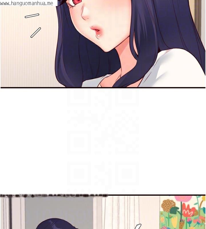 韩国漫画熟女自助餐韩漫_熟女自助餐-第46话-学弟专属母奶浴在线免费阅读-韩国漫画-第58张图片