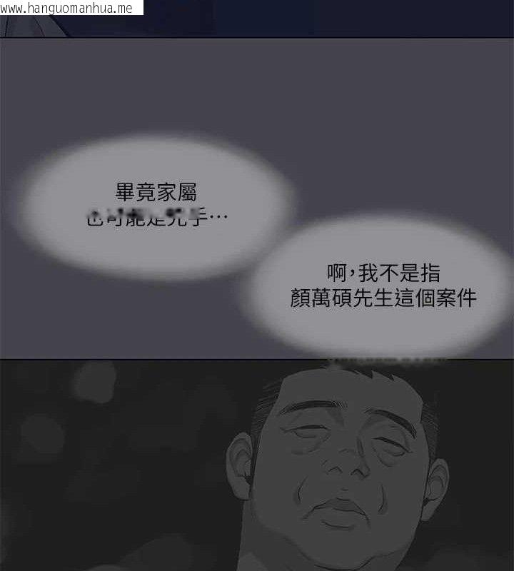 韩国漫画纵夏夜之梦(无码版)韩漫_纵夏夜之梦(无码版)-第112话-人生中最美好的夏天在线免费阅读-韩国漫画-第11张图片