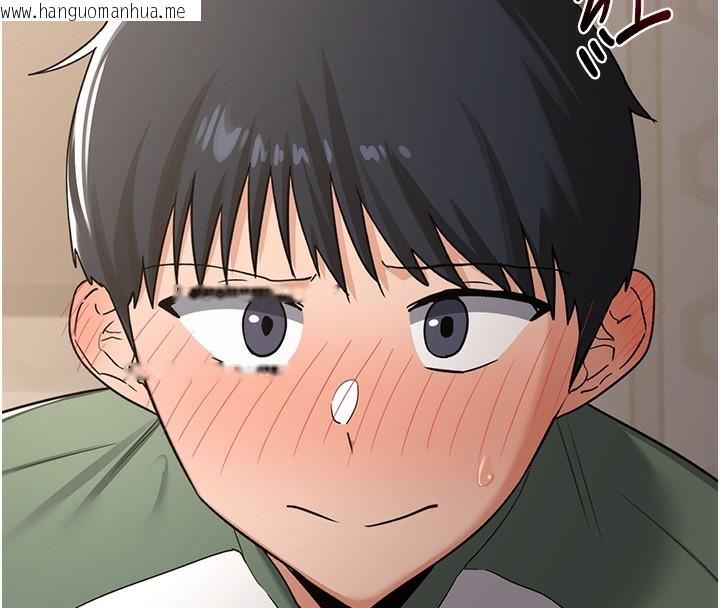 韩国漫画熟女交换计划韩漫_熟女交换计划-第31话-酥胸上的白色心意在线免费阅读-韩国漫画-第41张图片