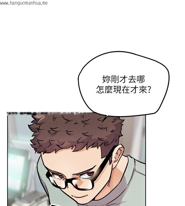 韩国漫画G斗吧!真人肉搏王韩漫_G斗吧!真人肉搏王-第13话-这次陪我玩在线免费阅读-韩国漫画-第78张图片
