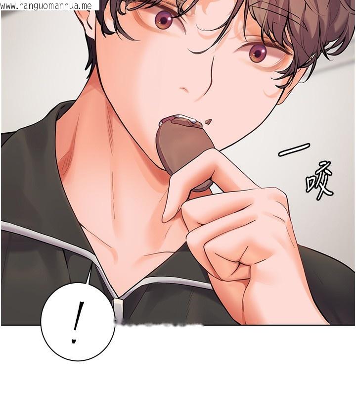 韩国漫画老师的亲密指导韩漫_老师的亲密指导-第59话-用按摩棒回报师恩在线免费阅读-韩国漫画-第109张图片