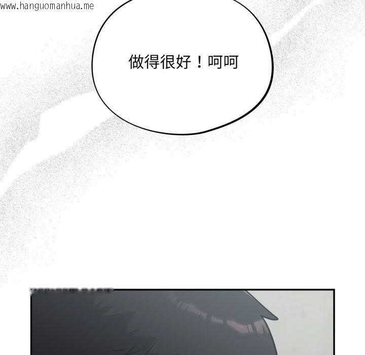 韩国漫画傻瓜病毒韩漫_傻瓜病毒-第32话在线免费阅读-韩国漫画-第141张图片