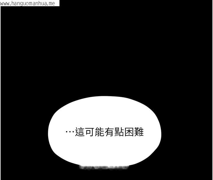 韩国漫画最强家丁韩漫_最强家丁-第47话-我来消除妳的阴气在线免费阅读-韩国漫画-第71张图片