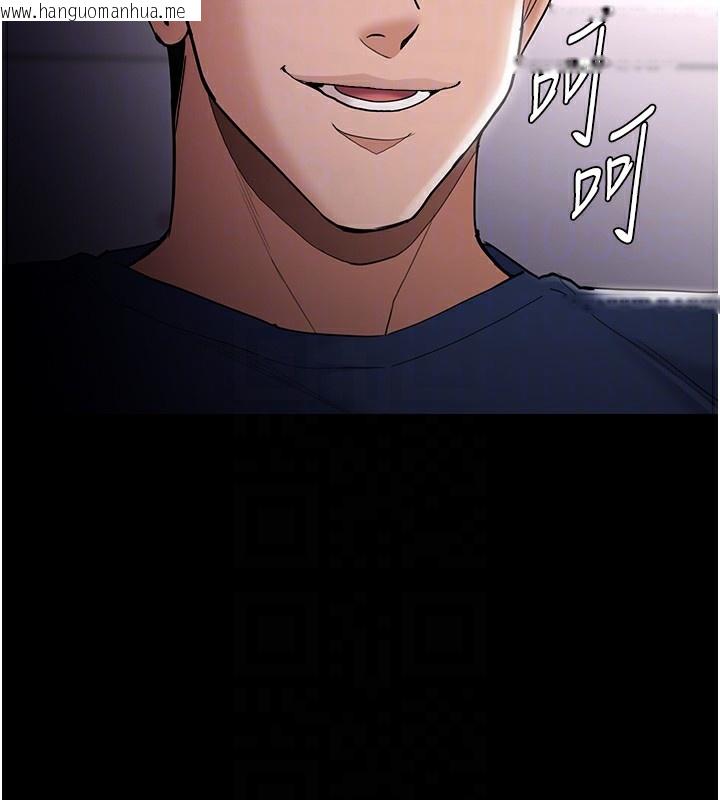 韩国漫画痴汉成瘾韩漫_痴汉成瘾-第136话-计中计在线免费阅读-韩国漫画-第99张图片