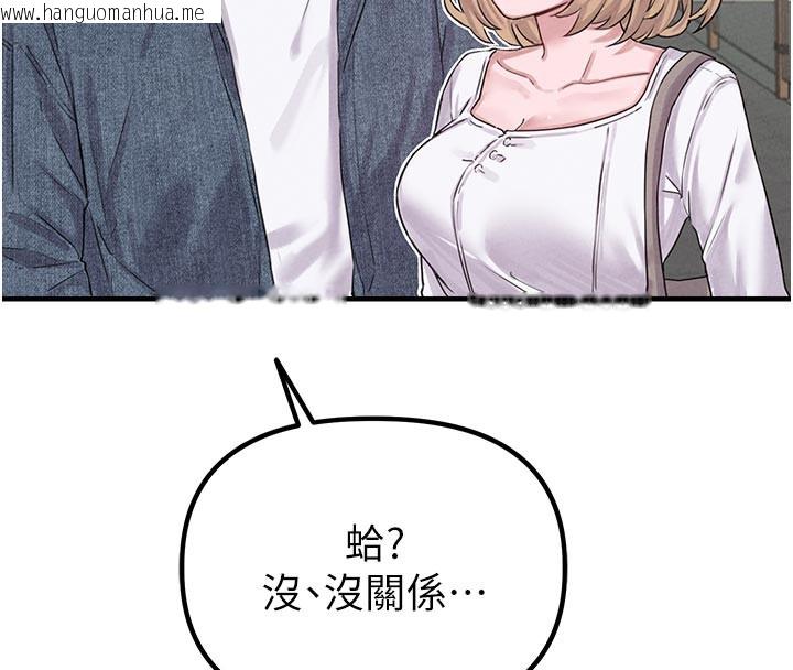 韩国漫画男人配额制韩漫_男人配额制-第7话-最佳男狐狸精非我莫属在线免费阅读-韩国漫画-第183张图片