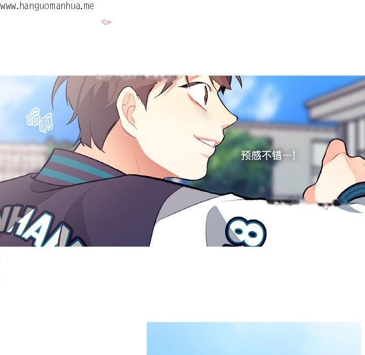 韩国漫画这都什么事儿啊？韩漫_这都什么事儿啊？-第1话在线免费阅读-韩国漫画-第50张图片