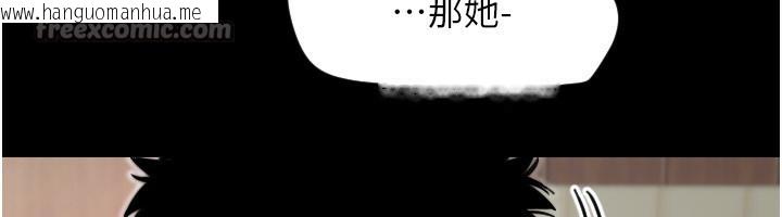 韩国漫画守护天使韩漫_守护天使-第43话-你…喜欢思允吗?在线免费阅读-韩国漫画-第42张图片