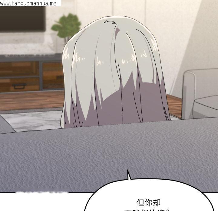 韩国漫画家人之间这样不好吧？韩漫_家人之间这样不好吧？-第56话在线免费阅读-韩国漫画-第55张图片