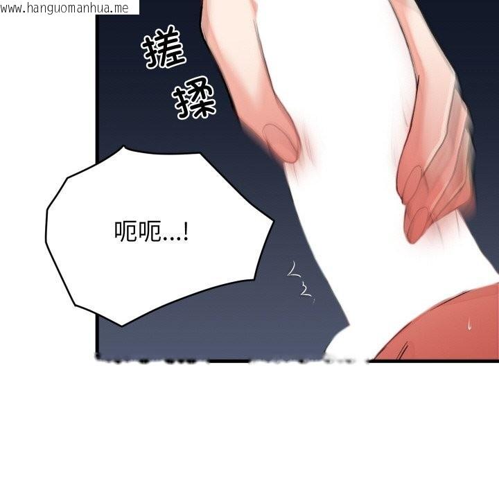 韩国漫画少爷的替身韩漫_少爷的替身-第12话在线免费阅读-韩国漫画-第52张图片