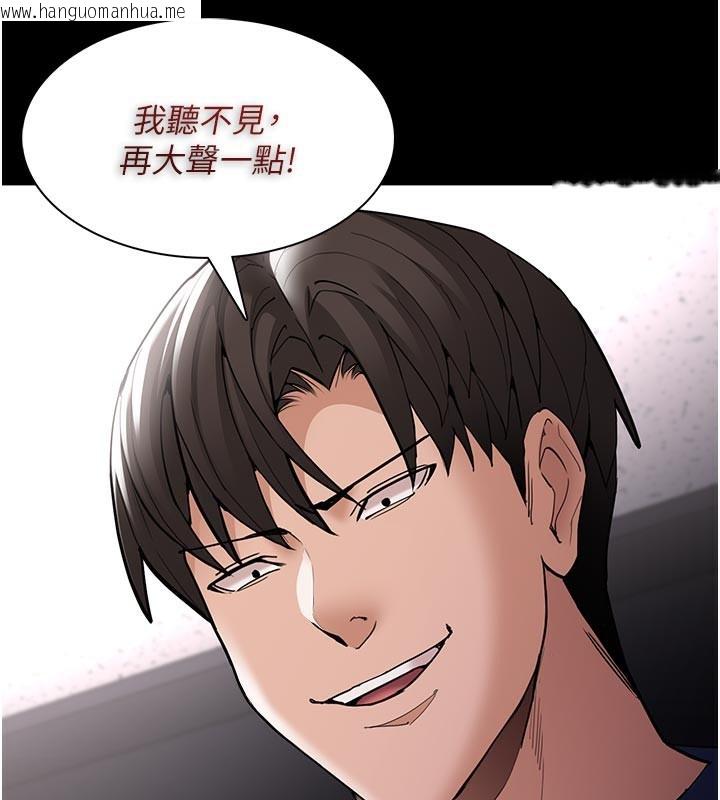 韩国漫画痴汉成瘾韩漫_痴汉成瘾-第137话-第一次走后门的江检在线免费阅读-韩国漫画-第63张图片