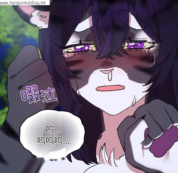 韩国漫画毛娘子传韩漫_毛娘子传-第5话在线免费阅读-韩国漫画-第155张图片