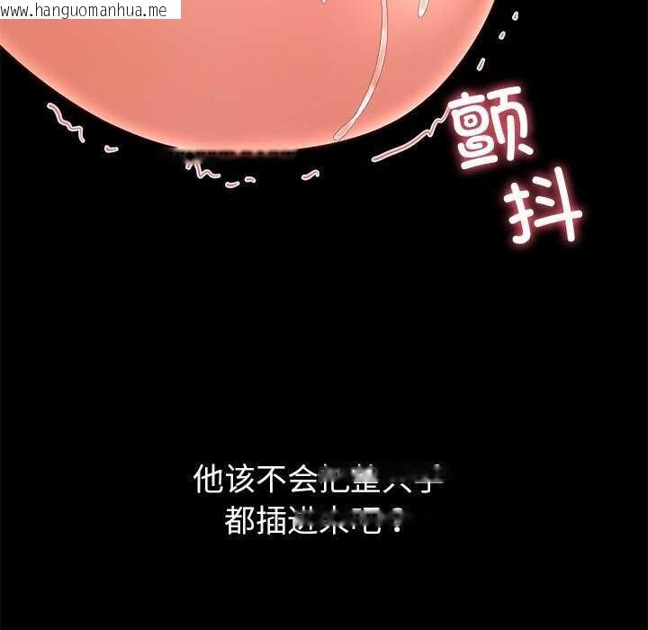 韩国漫画后宫之王韩漫_后宫之王-第43话在线免费阅读-韩国漫画-第146张图片