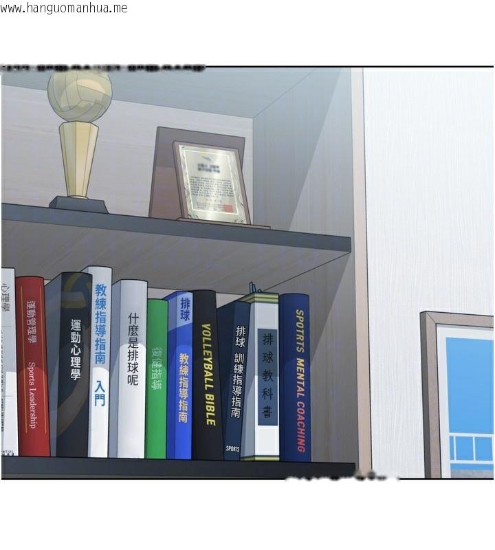 韩国漫画Set-up!排球少女韩漫_Set-up!排球少女-第57话-心动万分的约会在线免费阅读-韩国漫画-第143张图片
