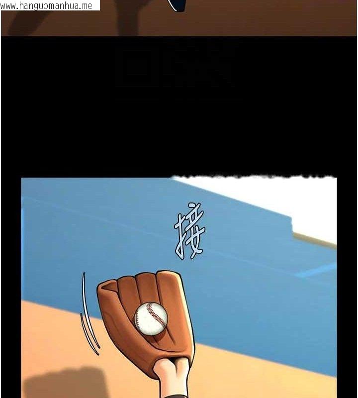 韩国漫画炸裂吧!巨棒韩漫_炸裂吧!巨棒-第90话-我才是正宫!!在线免费阅读-韩国漫画-第41张图片