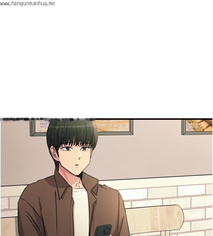 韩国漫画恶次人生韩漫_恶次人生-第35话-成熟的蜜桃在线免费阅读-韩国漫画-第1张图片
