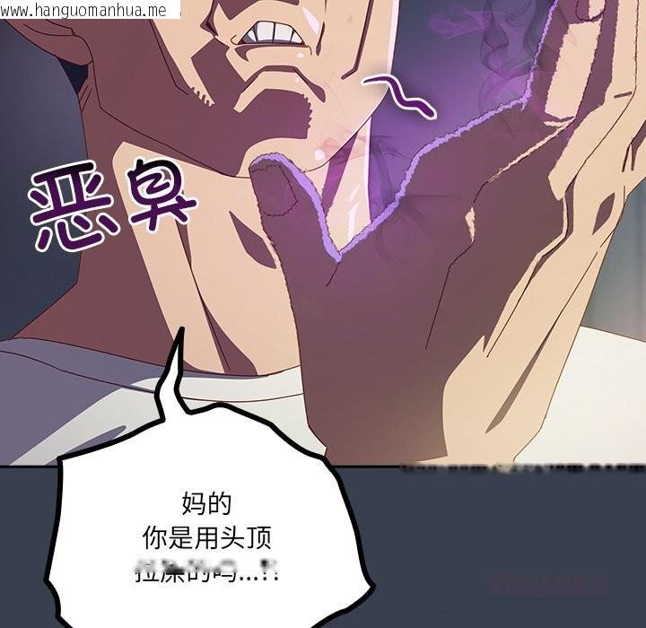 韩国漫画与众不同的兄妹/我家的掌上明珠韩漫_与众不同的兄妹/我家的掌上明珠-第7话在线免费阅读-韩国漫画-第129张图片
