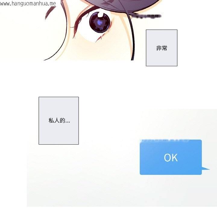 韩国漫画这都什么事儿啊？韩漫_这都什么事儿啊？-第5话在线免费阅读-韩国漫画-第63张图片