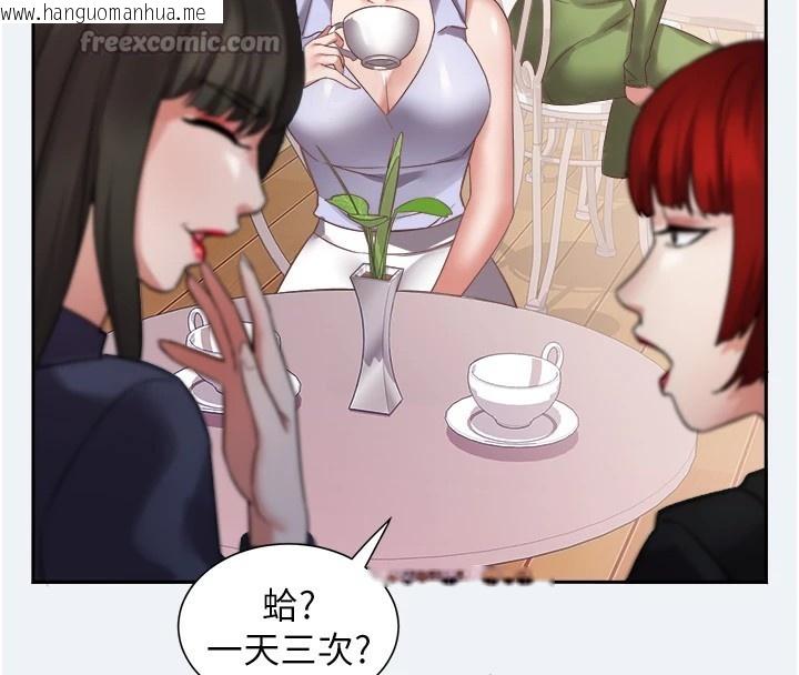 韩国漫画大凤村妇女会韩漫_大凤村妇女会-第1话-大凤村淑女之夜在线免费阅读-韩国漫画-第140张图片