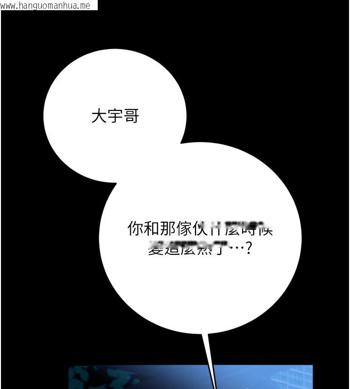 韩国漫画借妻条约韩漫_借妻条约-第7话-老婆被人盯上的心情在线免费阅读-韩国漫画-第102张图片