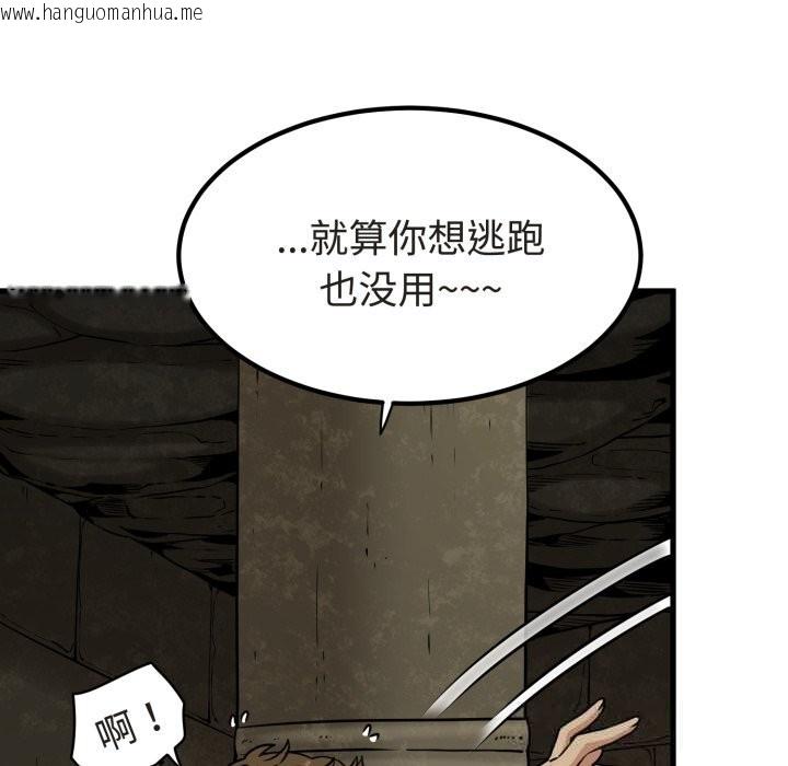 韩国漫画发小碰不得/强制催眠韩漫_发小碰不得/强制催眠-第79话在线免费阅读-韩国漫画-第91张图片