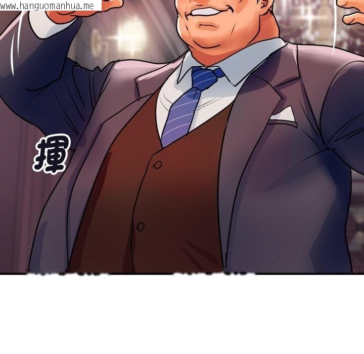 韩国漫画顶级豪门秘辛韩漫_顶级豪门秘辛-第11话在线免费阅读-韩国漫画-第48张图片