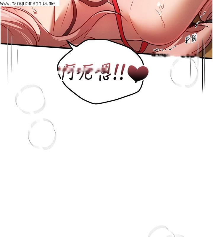韩国漫画Beautiful-Days韩漫_Beautiful-Days-第44话-粉红奶头+粉红小穴在线免费阅读-韩国漫画-第158张图片