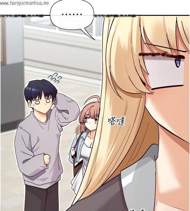 韩国漫画女神都在看这些?韩漫_女神都在看这些?-第44话-妳越来越会撩人了在线免费阅读-韩国漫画-第76张图片