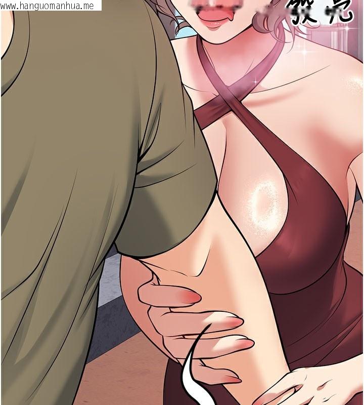 韩国漫画已婚学生想坏坏韩漫_已婚学生想坏坏-第44话-四个人更性福在线免费阅读-韩国漫画-第200张图片