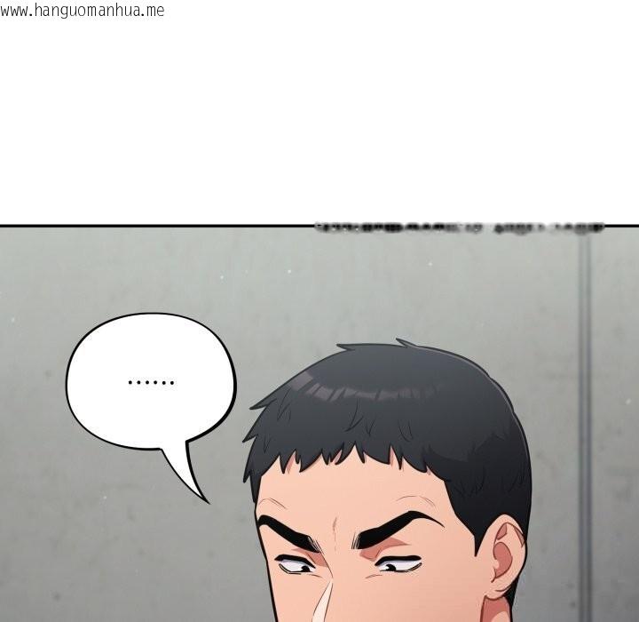 韩国漫画傻瓜病毒韩漫_傻瓜病毒-第32话在线免费阅读-韩国漫画-第13张图片